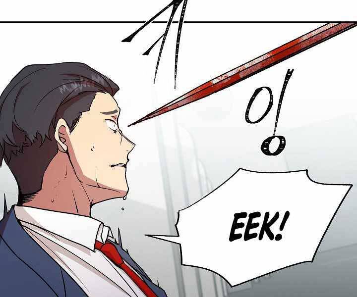 Giả vờ làm kẻ vô dụng ở học  đường chapter 19 - Upload bởi truyensieuhay.com