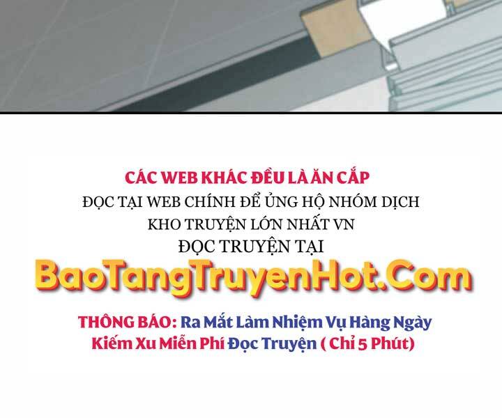 Giả vờ làm kẻ vô dụng ở học  đường chapter 19 - Upload bởi truyensieuhay.com