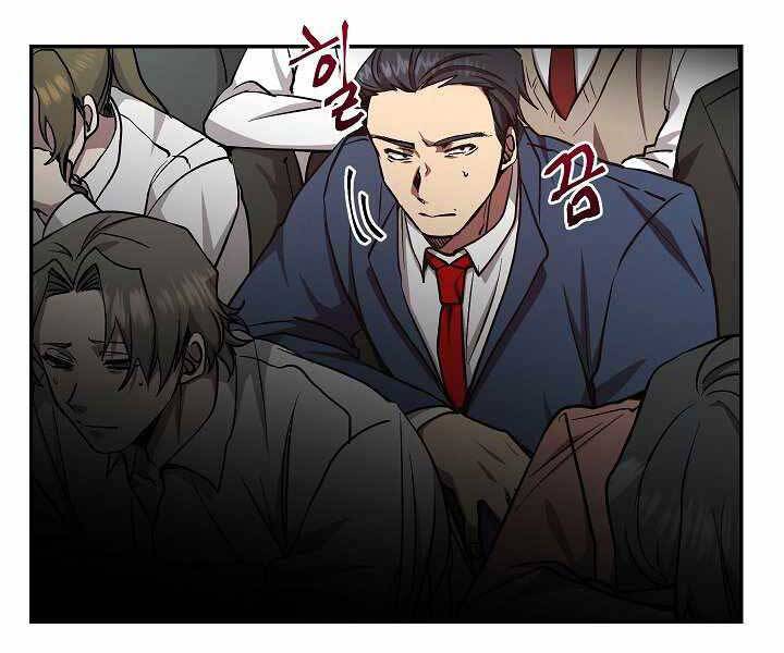 Giả vờ làm kẻ vô dụng ở học  đường chapter 19 - Upload bởi truyensieuhay.com