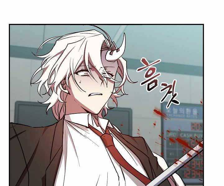 Giả vờ làm kẻ vô dụng ở học  đường chapter 19 - Upload bởi truyensieuhay.com
