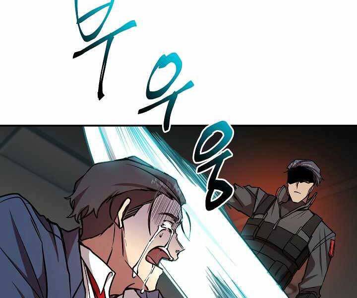 Giả vờ làm kẻ vô dụng ở học  đường chapter 19 - Upload bởi truyensieuhay.com