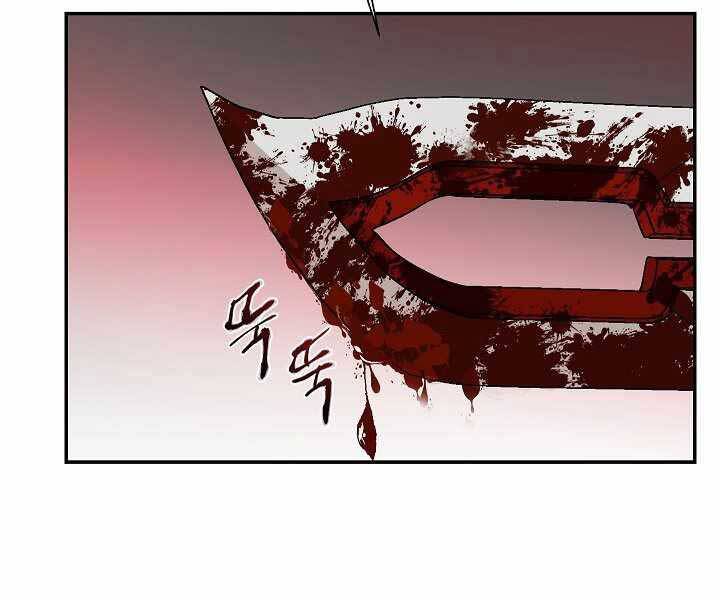 Giả vờ làm kẻ vô dụng ở học  đường chapter 19 - Upload bởi truyensieuhay.com