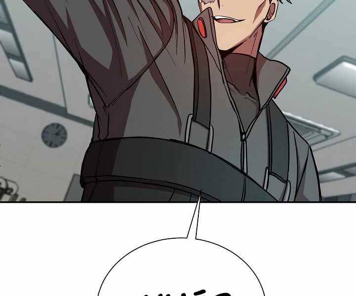 Giả vờ làm kẻ vô dụng ở học  đường chapter 19 - Upload bởi truyensieuhay.com