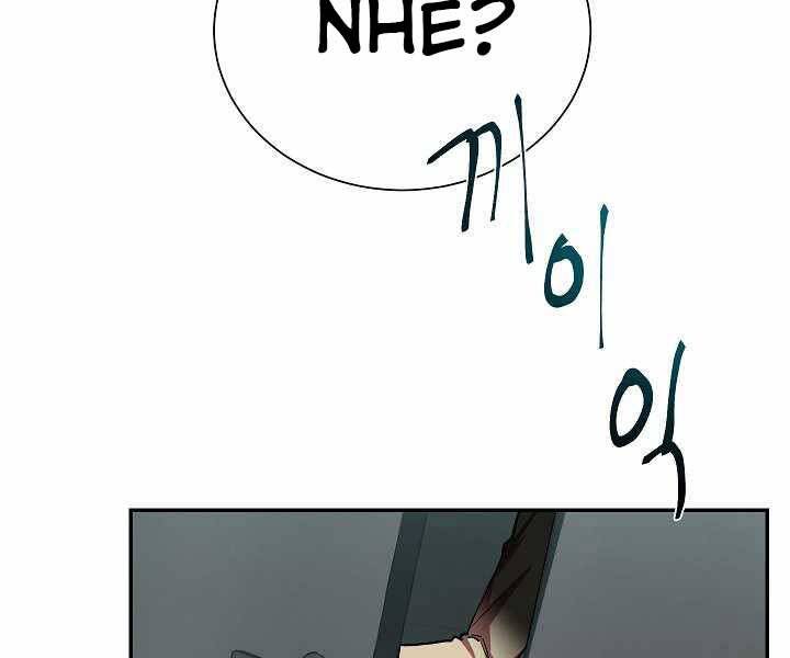 Giả vờ làm kẻ vô dụng ở học  đường chapter 19 - Upload bởi truyensieuhay.com