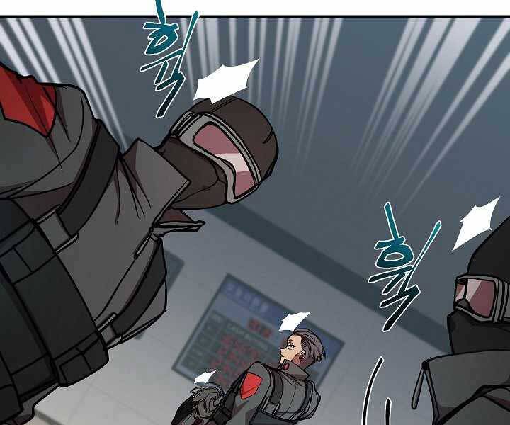 Giả vờ làm kẻ vô dụng ở học  đường chapter 19 - Upload bởi truyensieuhay.com