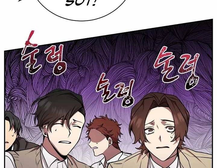 Giả vờ làm kẻ vô dụng ở học  đường chapter 20 - Upload bởi truyensieuhay.com