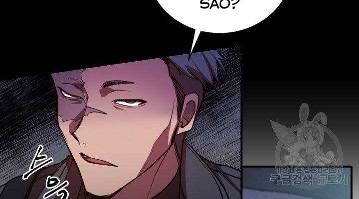 Giả vờ làm kẻ vô dụng ở học  đường chapter 21 - Upload bởi truyensieuhay.com