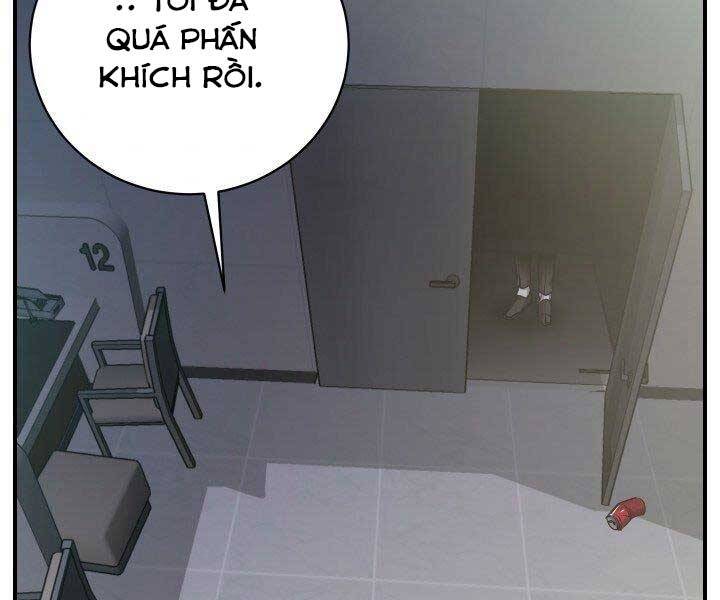Giả vờ làm kẻ vô dụng ở học  đường chapter 21 - Upload bởi truyensieuhay.com