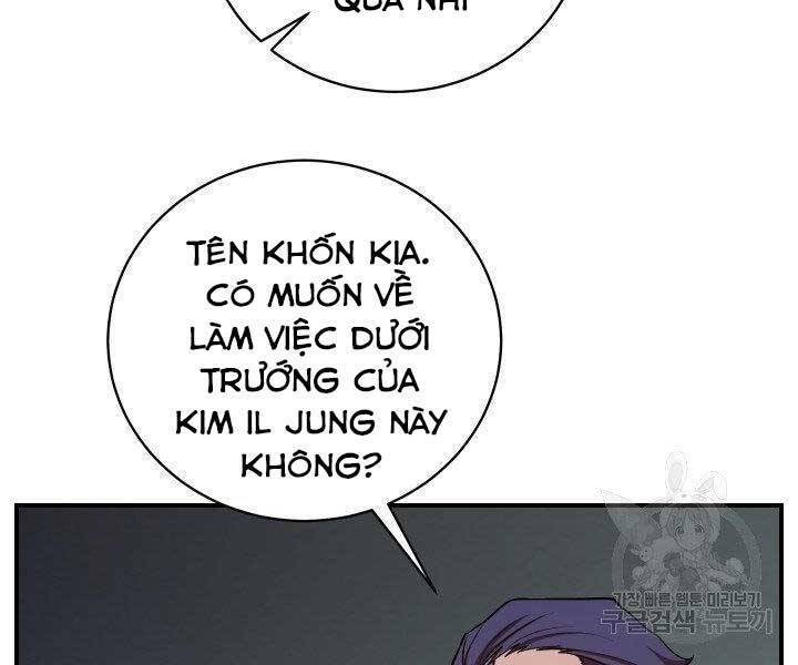 Giả vờ làm kẻ vô dụng ở học  đường chapter 21 - Upload bởi truyensieuhay.com