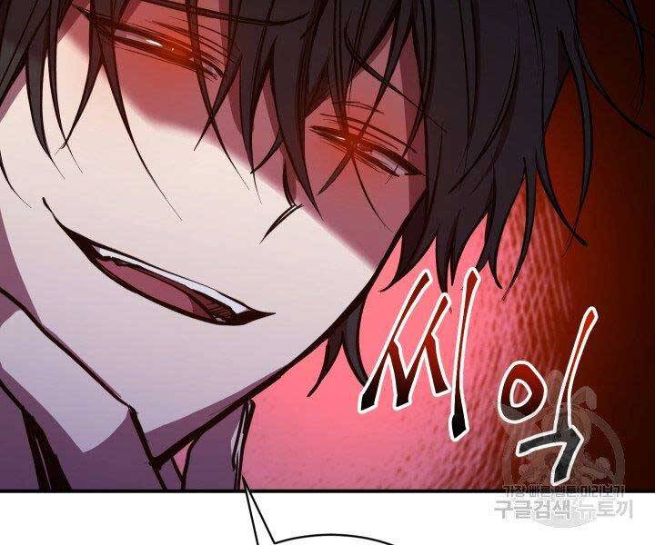 Giả vờ làm kẻ vô dụng ở học  đường chapter 21 - Upload bởi truyensieuhay.com