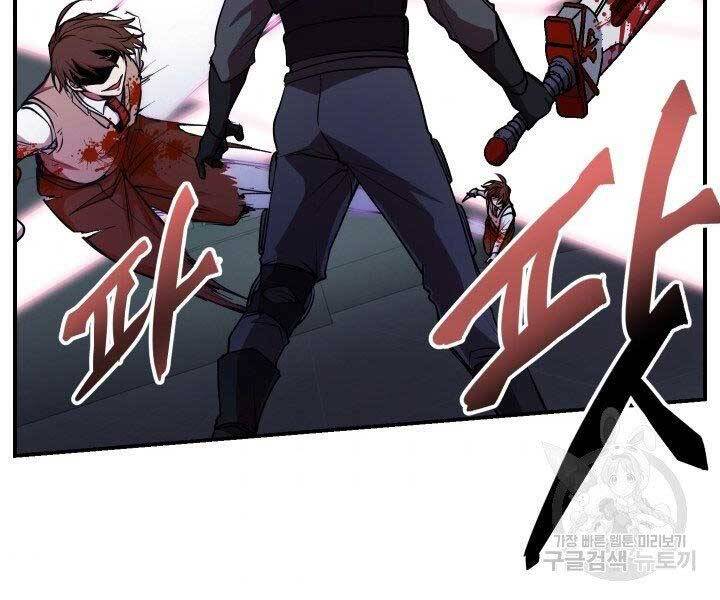Giả vờ làm kẻ vô dụng ở học  đường chapter 21 - Upload bởi truyensieuhay.com