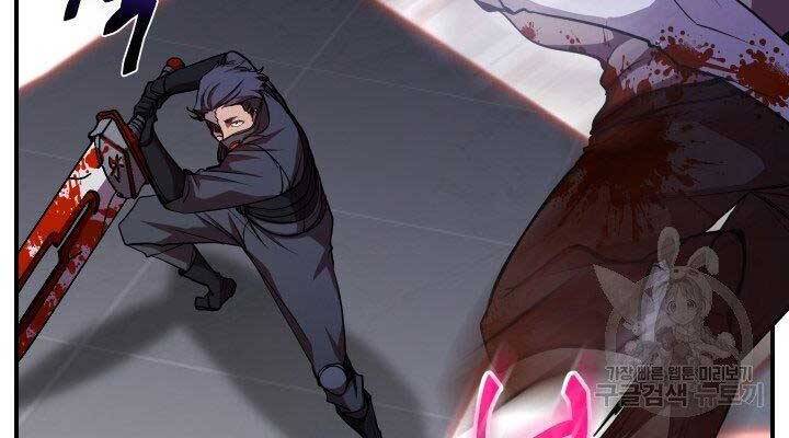 Giả vờ làm kẻ vô dụng ở học  đường chapter 21 - Upload bởi truyensieuhay.com