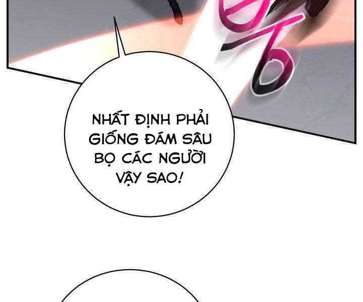 Giả vờ làm kẻ vô dụng ở học  đường chapter 21 - Upload bởi truyensieuhay.com