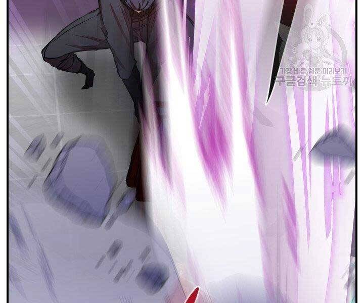 Giả vờ làm kẻ vô dụng ở học  đường chapter 21 - Upload bởi truyensieuhay.com