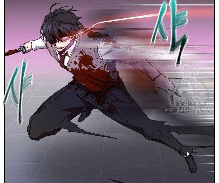 Giả vờ làm kẻ vô dụng ở học  đường chapter 21 - Upload bởi truyensieuhay.com