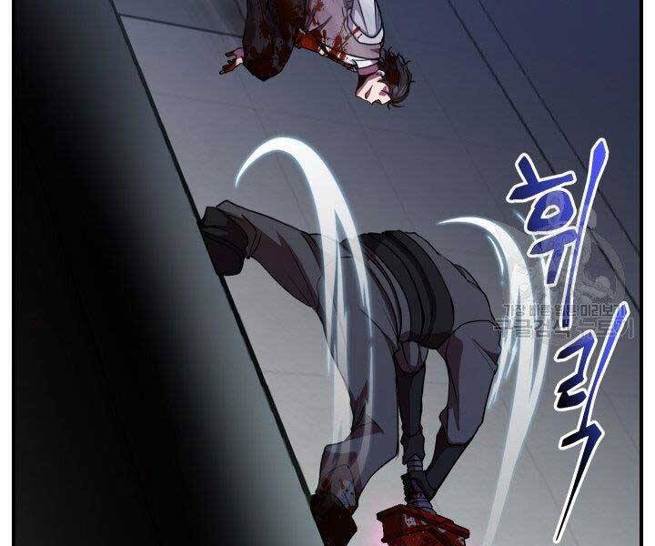 Giả vờ làm kẻ vô dụng ở học  đường chapter 21 - Upload bởi truyensieuhay.com