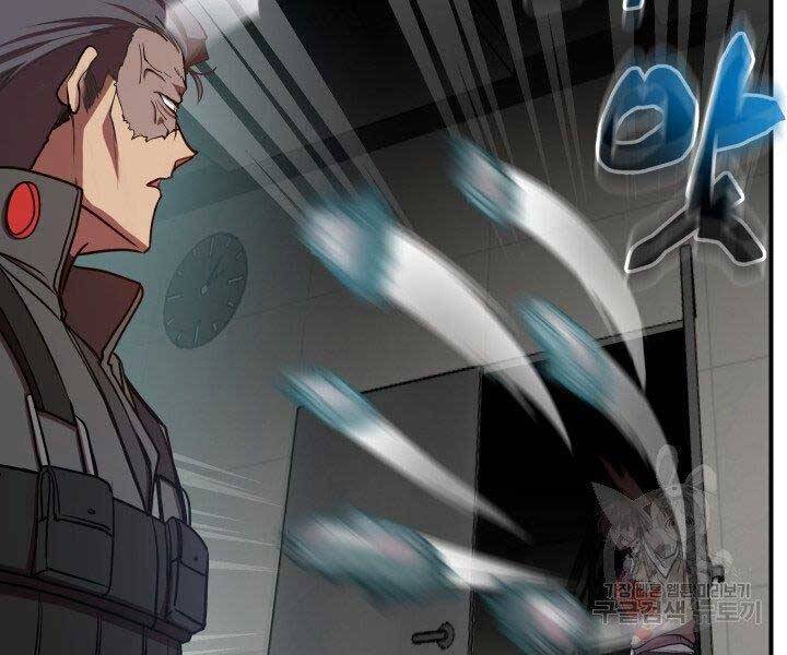 Giả vờ làm kẻ vô dụng ở học  đường chapter 21 - Upload bởi truyensieuhay.com