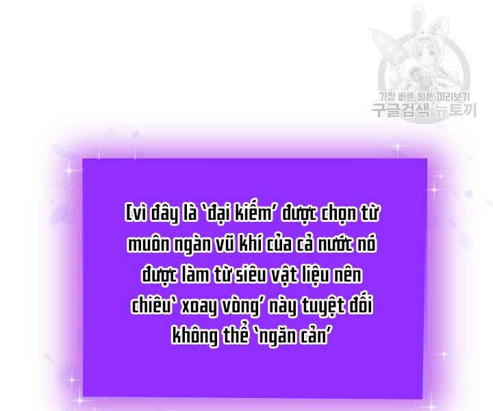 Giả vờ làm kẻ vô dụng ở học  đường chapter 21 - Upload bởi truyensieuhay.com