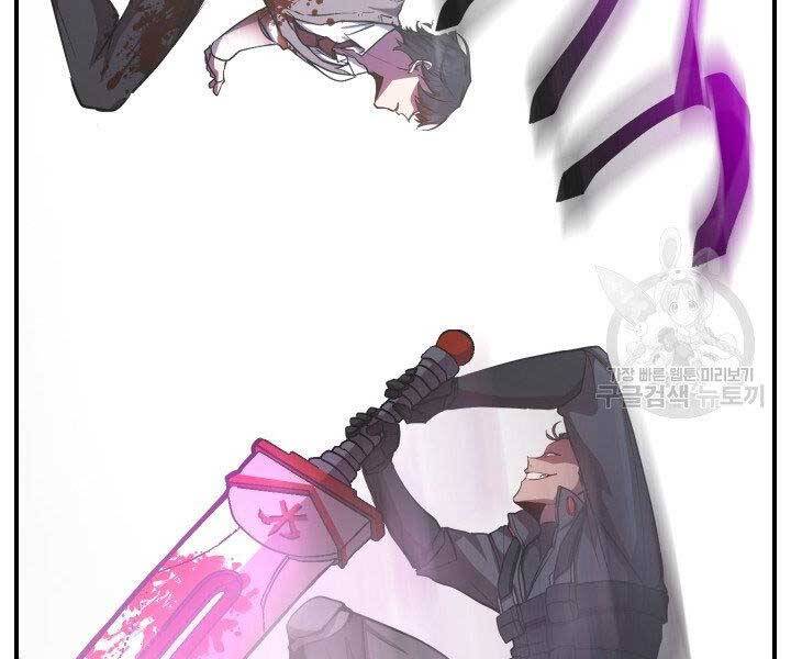 Giả vờ làm kẻ vô dụng ở học  đường chapter 21 - Upload bởi truyensieuhay.com