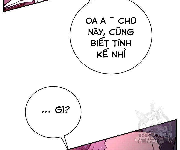 Giả vờ làm kẻ vô dụng ở học  đường chapter 21 - Upload bởi truyensieuhay.com