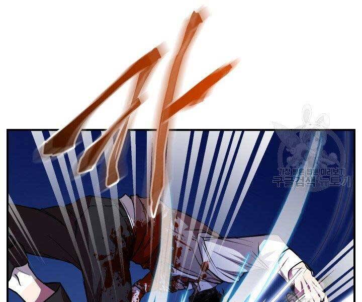Giả vờ làm kẻ vô dụng ở học  đường chapter 21 - Upload bởi truyensieuhay.com