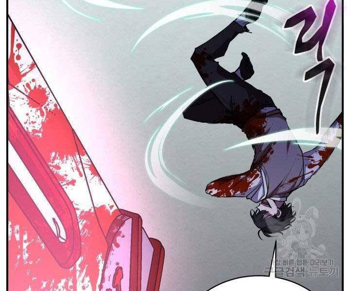 Giả vờ làm kẻ vô dụng ở học  đường chapter 21 - Upload bởi truyensieuhay.com