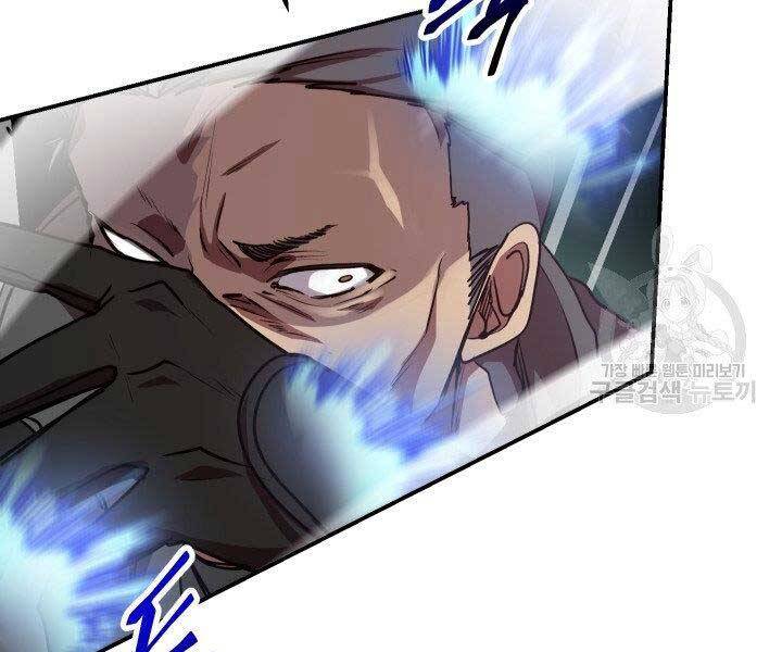 Giả vờ làm kẻ vô dụng ở học  đường chapter 21 - Upload bởi truyensieuhay.com