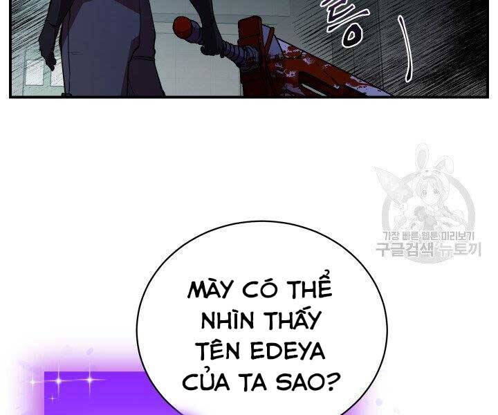 Giả vờ làm kẻ vô dụng ở học  đường chapter 21 - Upload bởi truyensieuhay.com