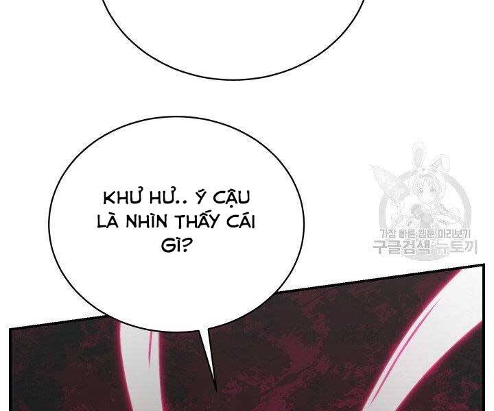 Giả vờ làm kẻ vô dụng ở học  đường chapter 21 - Upload bởi truyensieuhay.com