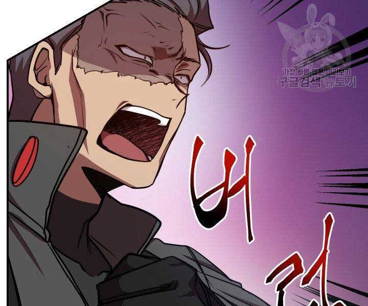 Giả vờ làm kẻ vô dụng ở học  đường chapter 21 - Upload bởi truyensieuhay.com
