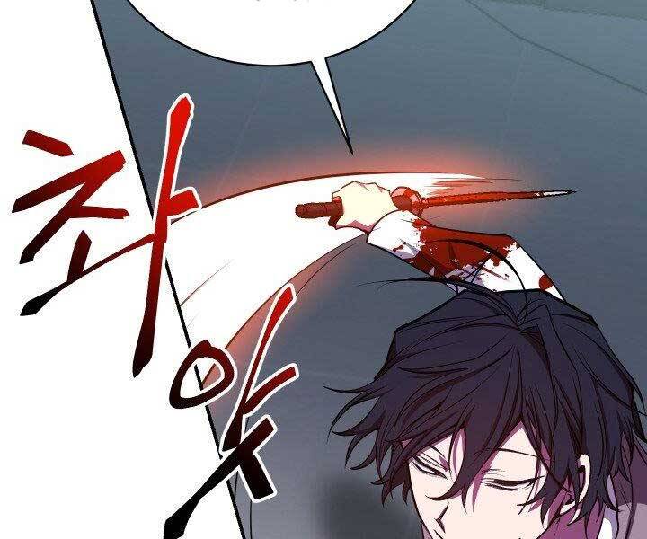 Giả vờ làm kẻ vô dụng ở học  đường chapter 21 - Upload bởi truyensieuhay.com