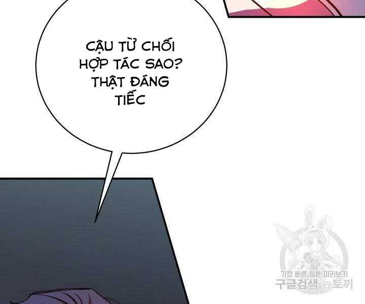 Giả vờ làm kẻ vô dụng ở học  đường chapter 21 - Upload bởi truyensieuhay.com