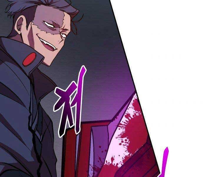 Giả vờ làm kẻ vô dụng ở học  đường chapter 21 - Upload bởi truyensieuhay.com