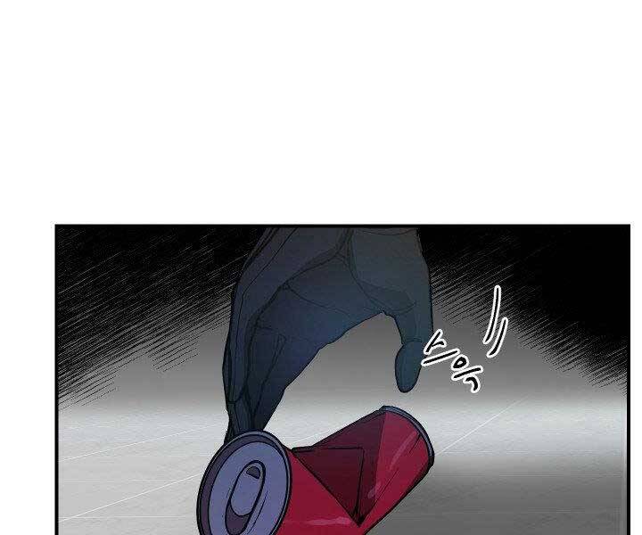 Giả vờ làm kẻ vô dụng ở học  đường chapter 21 - Upload bởi truyensieuhay.com
