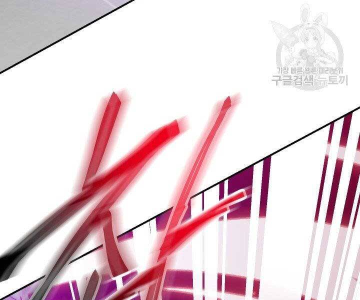 Giả vờ làm kẻ vô dụng ở học  đường chapter 21 - Upload bởi truyensieuhay.com