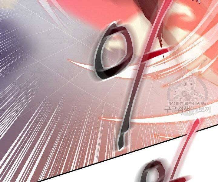 Giả vờ làm kẻ vô dụng ở học  đường chapter 21 - Upload bởi truyensieuhay.com