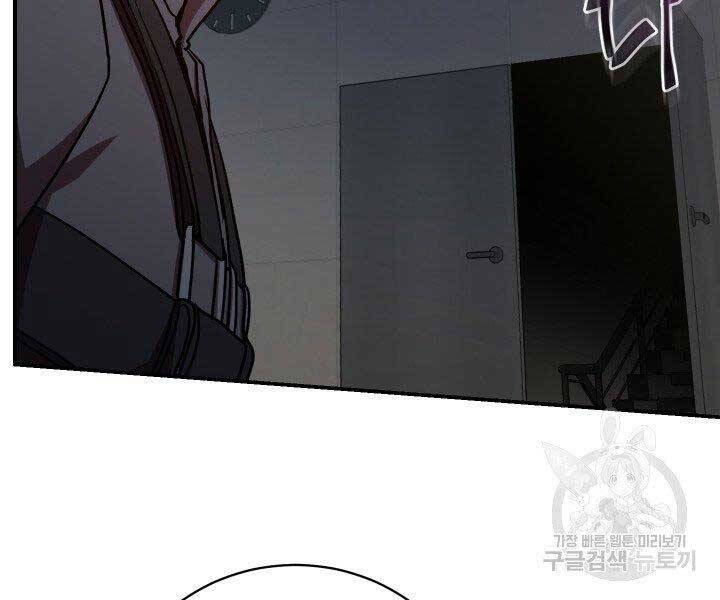 Giả vờ làm kẻ vô dụng ở học  đường chapter 21 - Upload bởi truyensieuhay.com