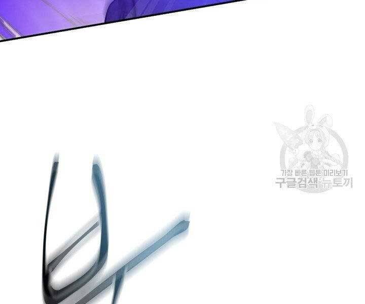 Giả vờ làm kẻ vô dụng ở học  đường chapter 21 - Upload bởi truyensieuhay.com