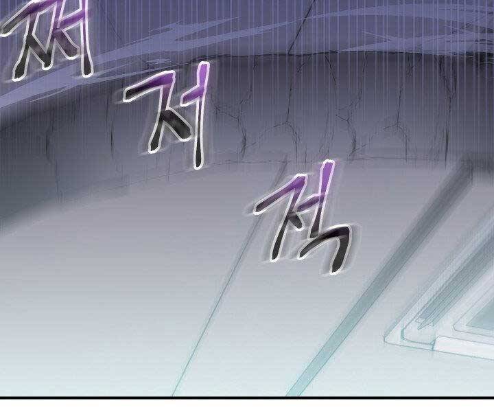 Giả vờ làm kẻ vô dụng ở học  đường chapter 21 - Upload bởi truyensieuhay.com