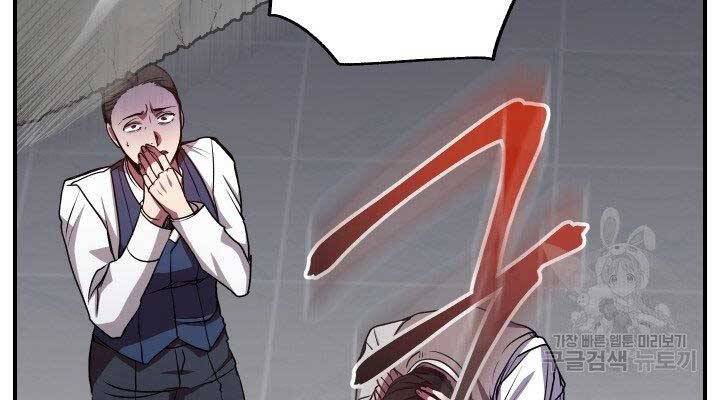 Giả vờ làm kẻ vô dụng ở học  đường chapter 21 - Upload bởi truyensieuhay.com