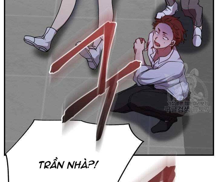 Giả vờ làm kẻ vô dụng ở học  đường chapter 21 - Upload bởi truyensieuhay.com