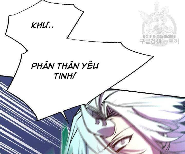 Giả vờ làm kẻ vô dụng ở học  đường chapter 21 - Upload bởi truyensieuhay.com