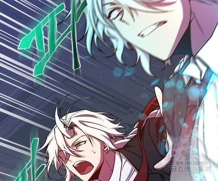 Giả vờ làm kẻ vô dụng ở học  đường chapter 21 - Upload bởi truyensieuhay.com