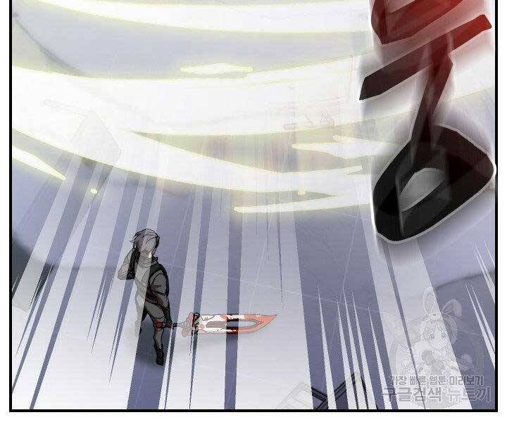 Giả vờ làm kẻ vô dụng ở học  đường chapter 21 - Upload bởi truyensieuhay.com