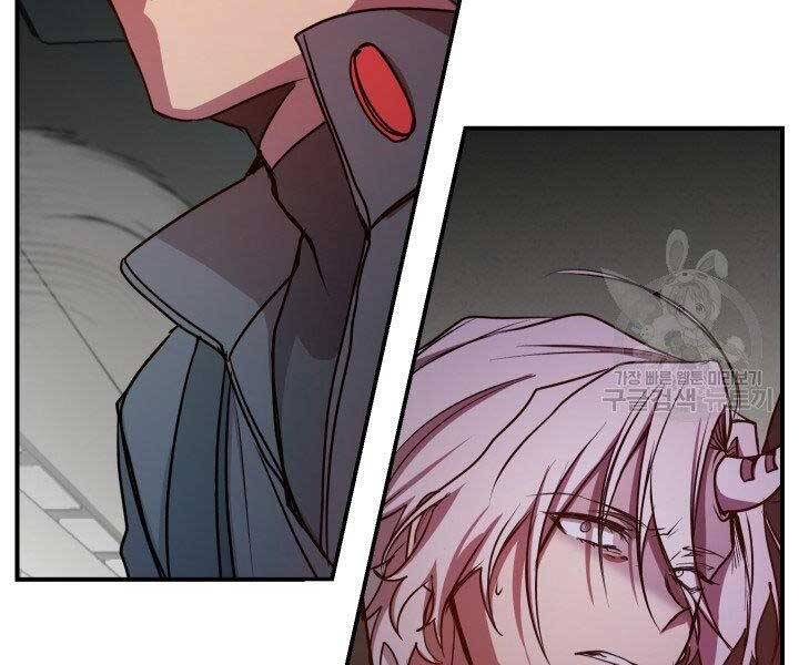 Giả vờ làm kẻ vô dụng ở học  đường chapter 21 - Upload bởi truyensieuhay.com