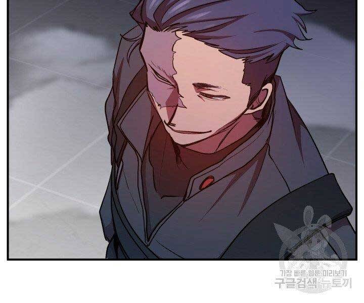 Giả vờ làm kẻ vô dụng ở học  đường chapter 21 - Upload bởi truyensieuhay.com