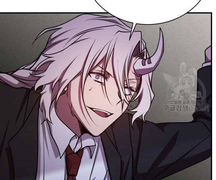 Giả vờ làm kẻ vô dụng ở học  đường chapter 21 - Upload bởi truyensieuhay.com