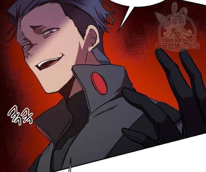 Giả vờ làm kẻ vô dụng ở học  đường chapter 21 - Upload bởi truyensieuhay.com