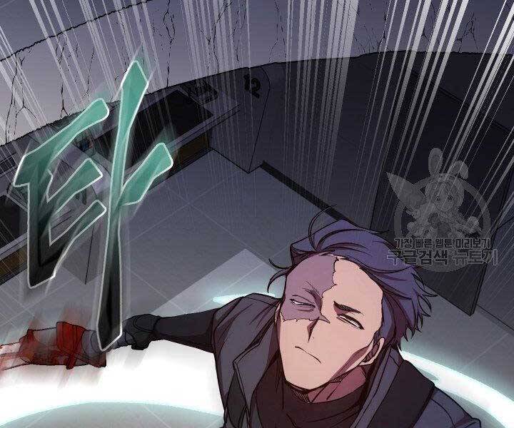 Giả vờ làm kẻ vô dụng ở học  đường chapter 21 - Upload bởi truyensieuhay.com
