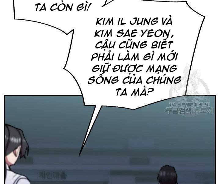 Giả vờ làm kẻ vô dụng ở học  đường chapter 21 - Upload bởi truyensieuhay.com